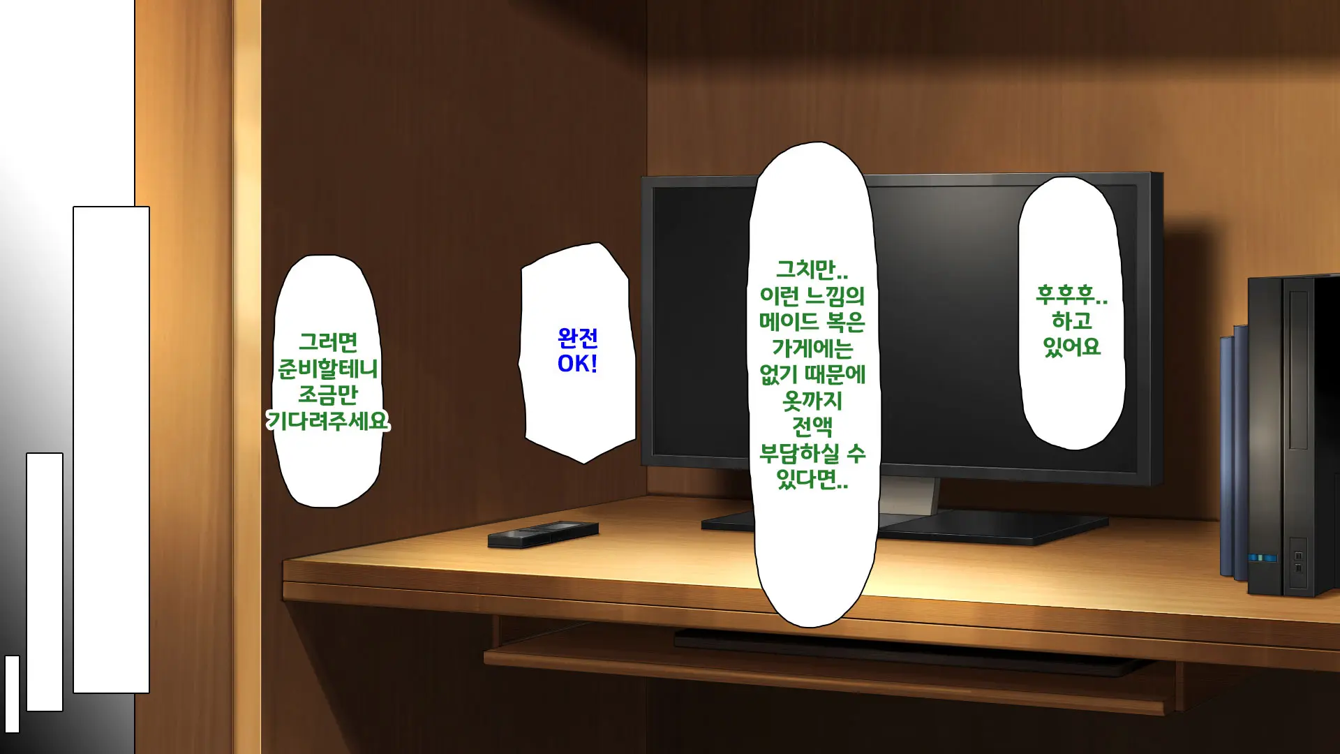 Beit Ga Koshitsu De Ura Op Service Shiteiru Mankitsu | 알바가 개인실에서 뒷서비스 하고 있는 만화 카페